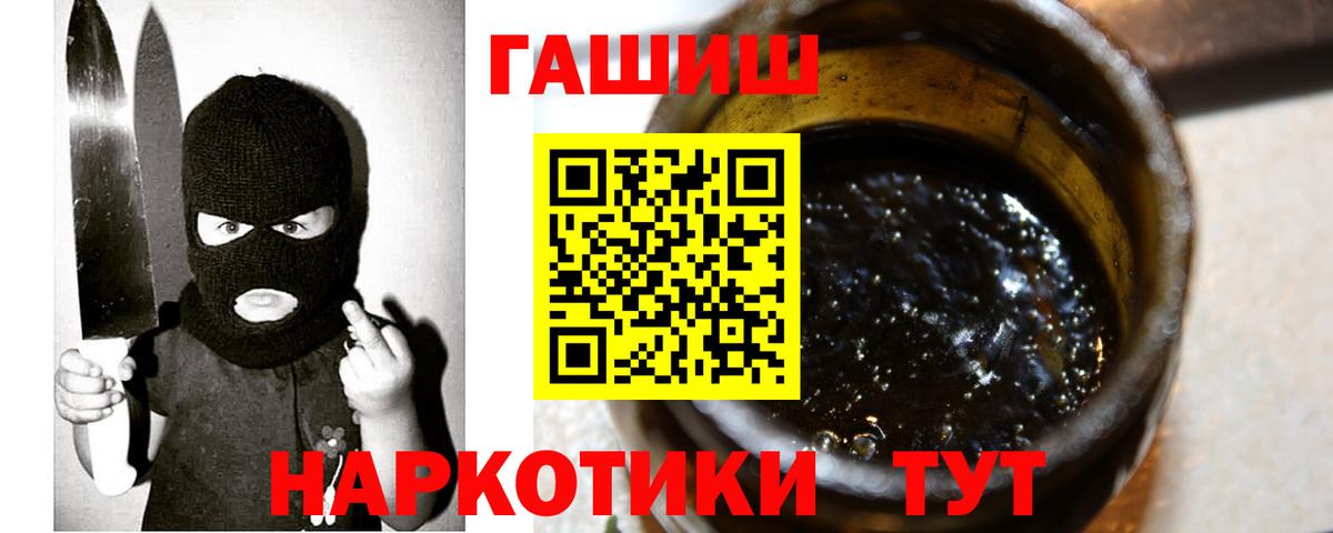 Обь  ГАШ индика сатива  Вход с VPN 