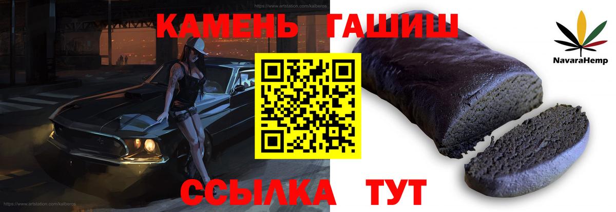 ГАШИШ Обь