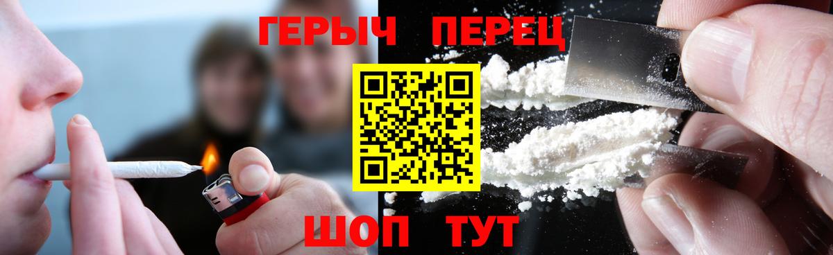 ГЕРОИН  Вход с VPN  Обь  ГЕРОИН гречка 