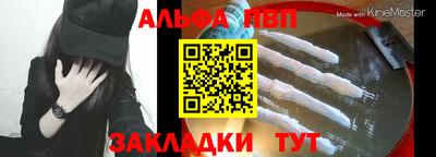 гашишное масло Заводоуковск