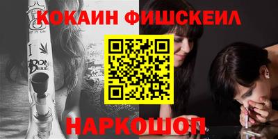 амфетамин Жуковский