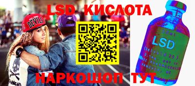 гашишное масло Заводоуковск