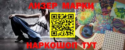гашишное масло Заводоуковск