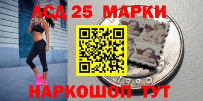 амфетамин Жуковский