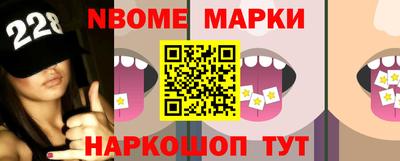 амфетамин Жуковский