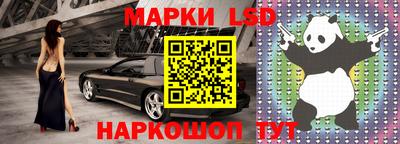 амфетамин Жуковский