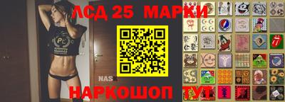 амфетамин Жуковский