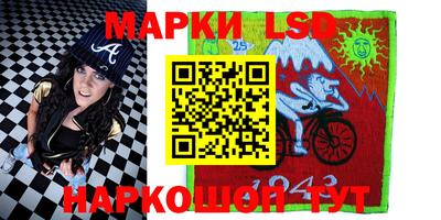 амфетамин Жуковский