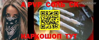 гашиш Заволжье