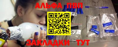 гашиш Заволжье