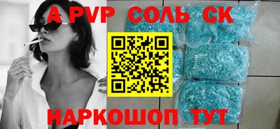 гашишное масло Заводоуковск