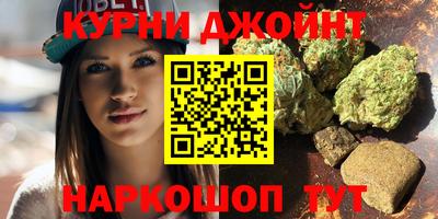 гашишное масло Заводоуковск