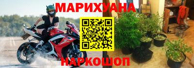 гашишное масло Заводоуковск