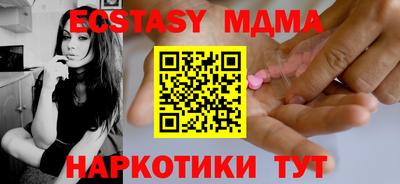 амфетамин Жуковский