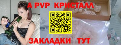 амфетамин Жуковский