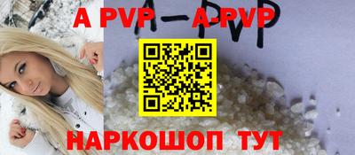 гашиш Заволжье