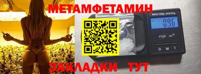 гашишное масло Заводоуковск