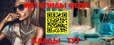 амфетамин Жуковский