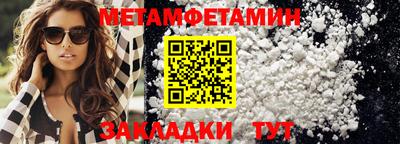 амфетамин Жуковский