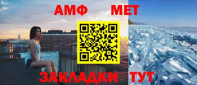 амфетамин Жуковский
