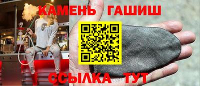 гашишное масло Заводоуковск
