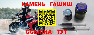 амфетамин Жуковский