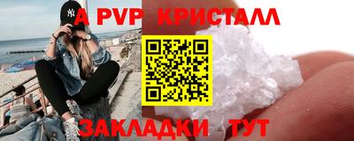 амфетамин Жуковский