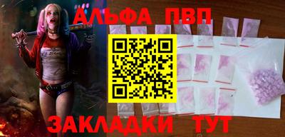 амфетамин Жуковский