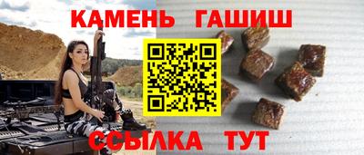 гашишное масло Заводоуковск
