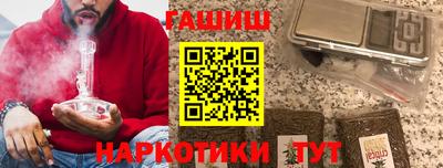амфетамин Жуковский