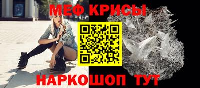 амфетамин Жуковский