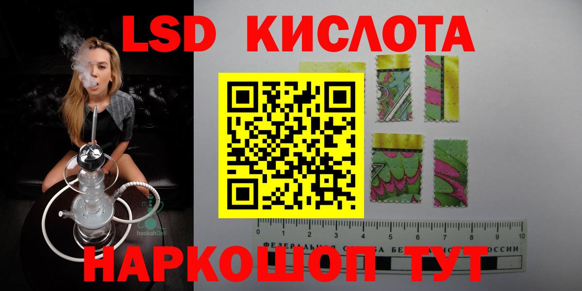 Лсд 25 экстази кислота  Вход с VPN  ЛСД экстази кислота  ЛСД экстази  Обь 
