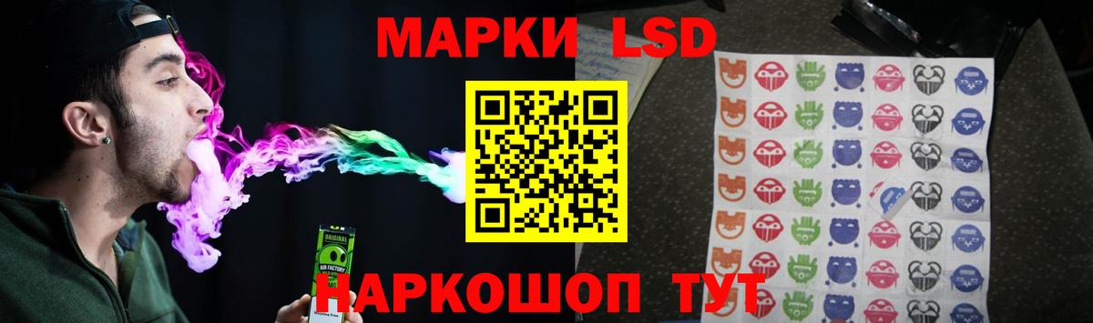 Лсд 25 экстази ecstasy Обь