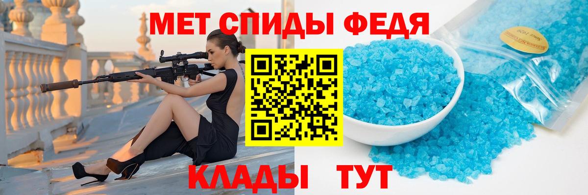 МЕТАМФЕТАМИН Methamphetamine Обь