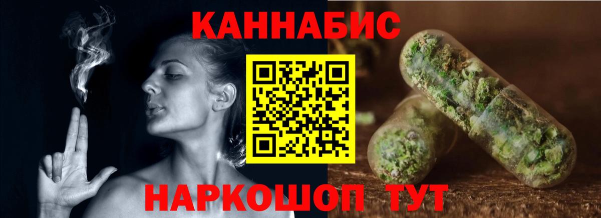 Бошки марихуана конопля Обь