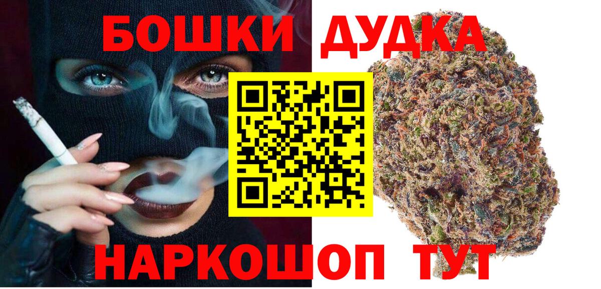 Каннабис ГИДРОПОН  Вход с VPN  Каннабис план  Обь  Марихуана планчик 